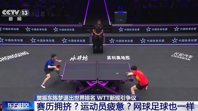 掘金官方公布新规，掀起高潮引发争议，莫兰特球迷热议！