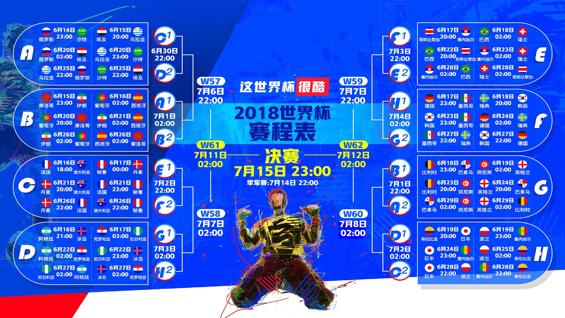 纳达尔迎来三赛季高光表现，塞尔维亚队球迷沸腾！